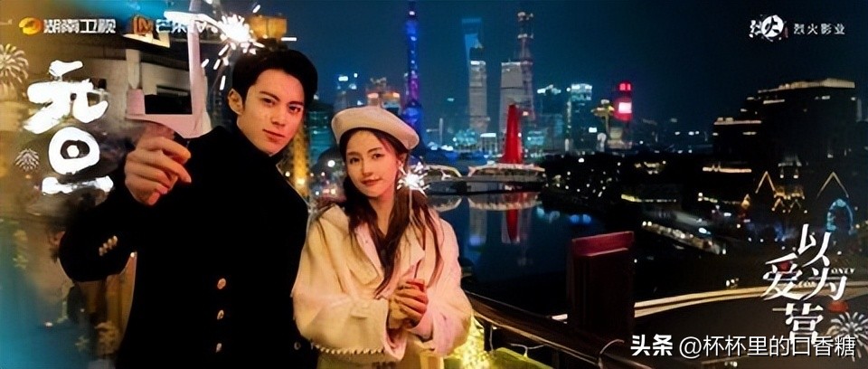 白鹿赵露思虞书欣王鹤棣吴磊,赵露思吴磊和王鹤棣白鹿