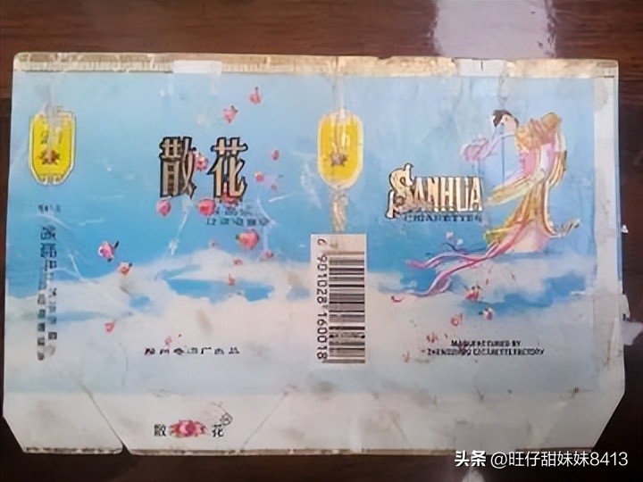 中国绝版老烟民图片,中国记忆中的绝版老香烟