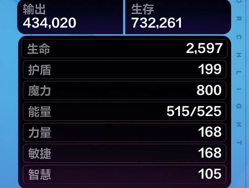 火炬之光无限狂人2烈焰刀,火炬之光无限烈火刀