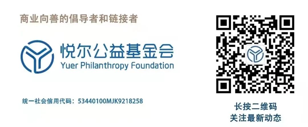 悦尔优库|请查收，一封来自1900公里外的“信”