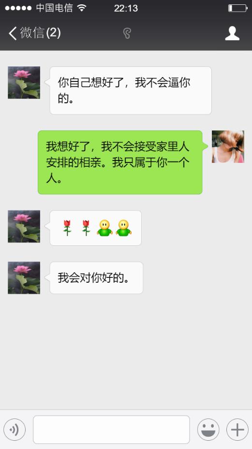 妻子和情人都有什么区别,情人和妻子的现实区别你知道吗