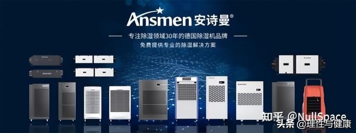 除湿机和空调除湿效果哪个好,除湿机和空调哪个除湿效果比较好