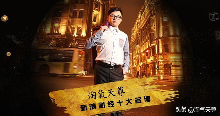 淘气天尊下周一大盘预测,淘气天尊节后大盘翻红