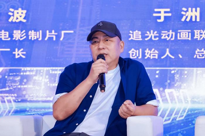 “游戏动漫电影单元”论坛圆满完成:回顾光荣历程增强文化自信