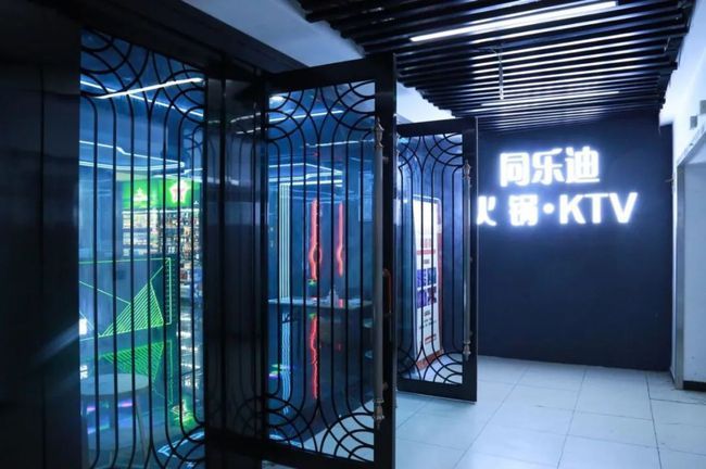 餐饮ktv洗浴住宿一体,餐饮ktv套餐