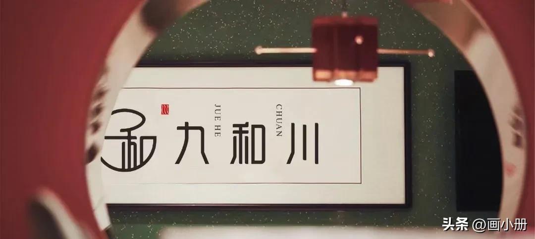 西安餐饮设计公司品牌设计,北京中式快餐店设计公司