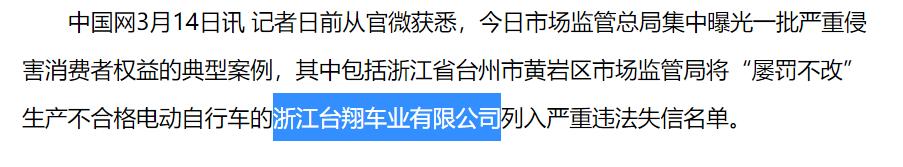 非法改装被罚不处理会怎样,非法改装一直不处理