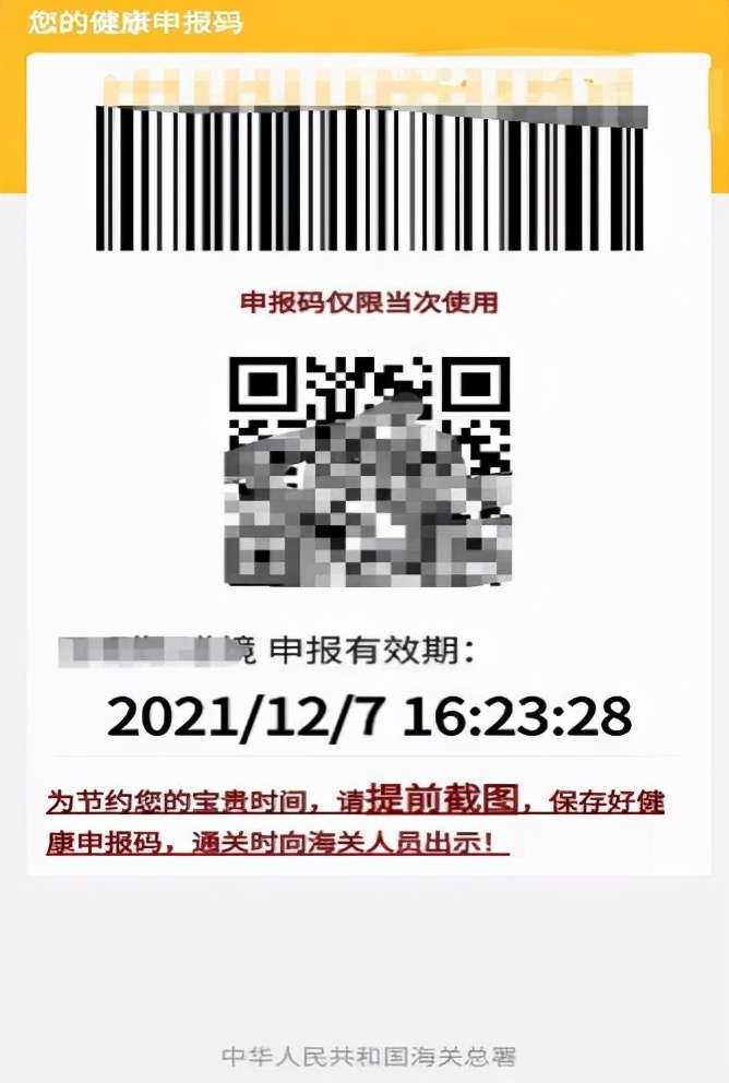 从友谊关出境越南最新通知,广西友谊关口岸越南入境情况