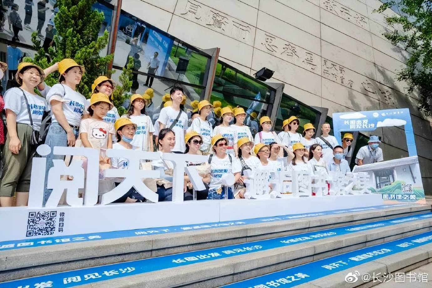 2023十佳全民阅读推广力图书馆推荐