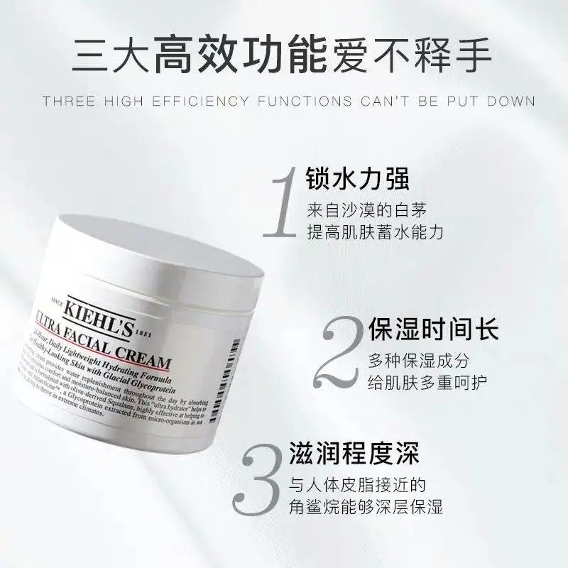 kiehls科颜氏高保湿洁面150ml,kiehls科颜氏高保湿洗面奶150ml