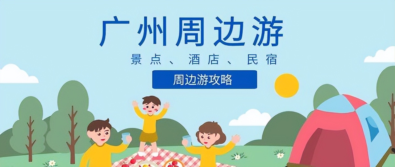 东澳岛民宿推荐10家,珠海东澳岛旅游住宿攻略