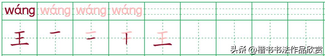 写书法的方法和技巧和结字规律,书法作品的大小字排列技巧