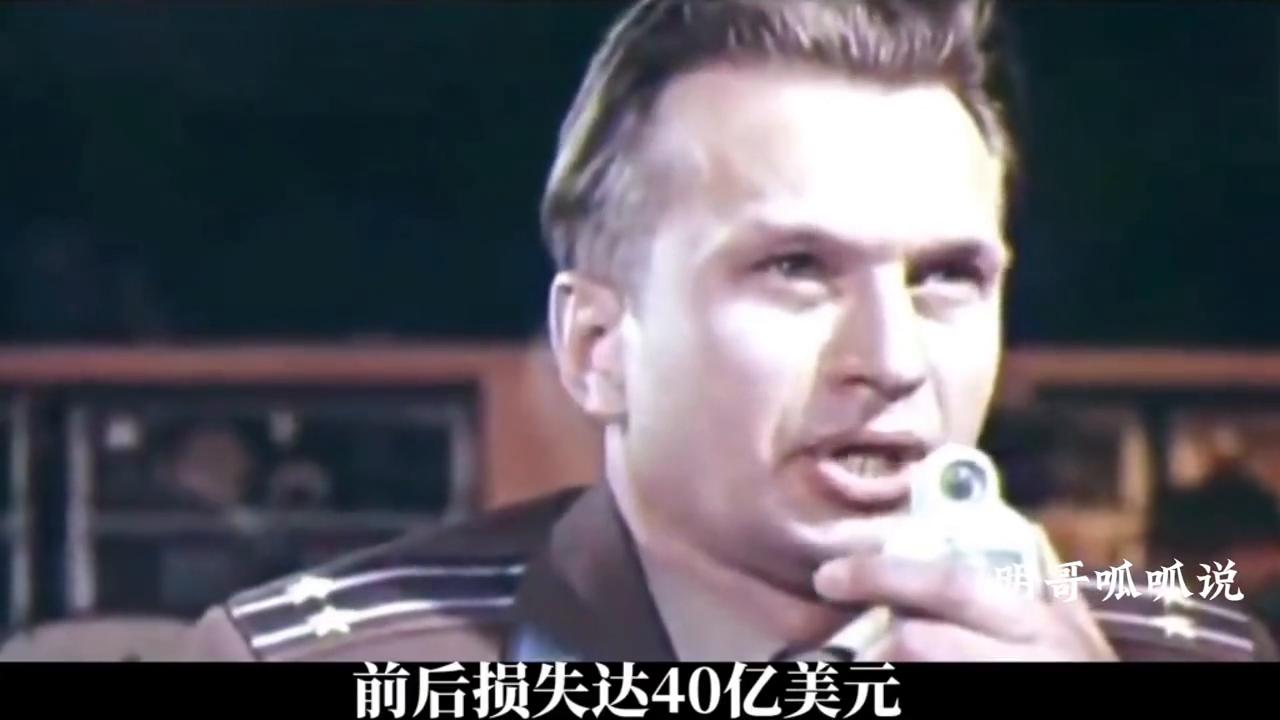 苏军飞行员别连科中尉,苏联的飞行员别连科