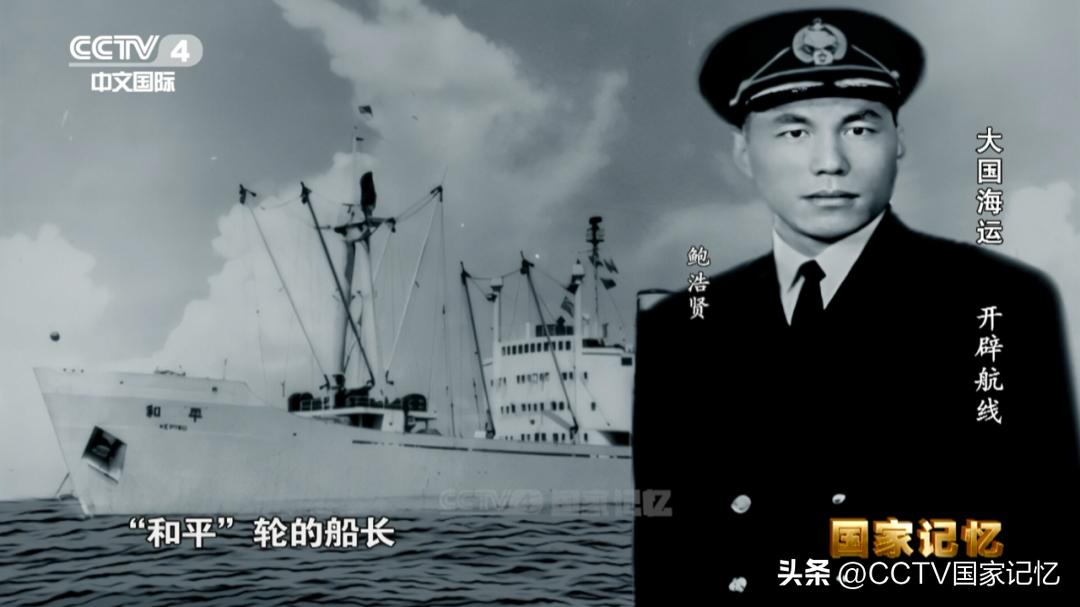 中国新开通的海上航线,中国开辟新航道