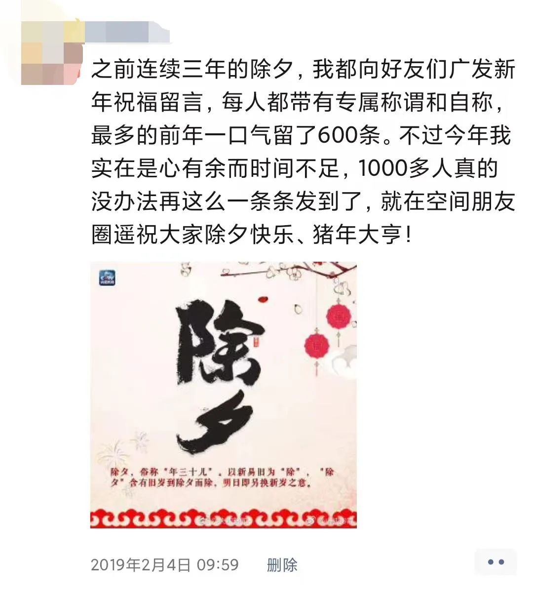 写给老同学的一封书信,一封高中同学的邮件