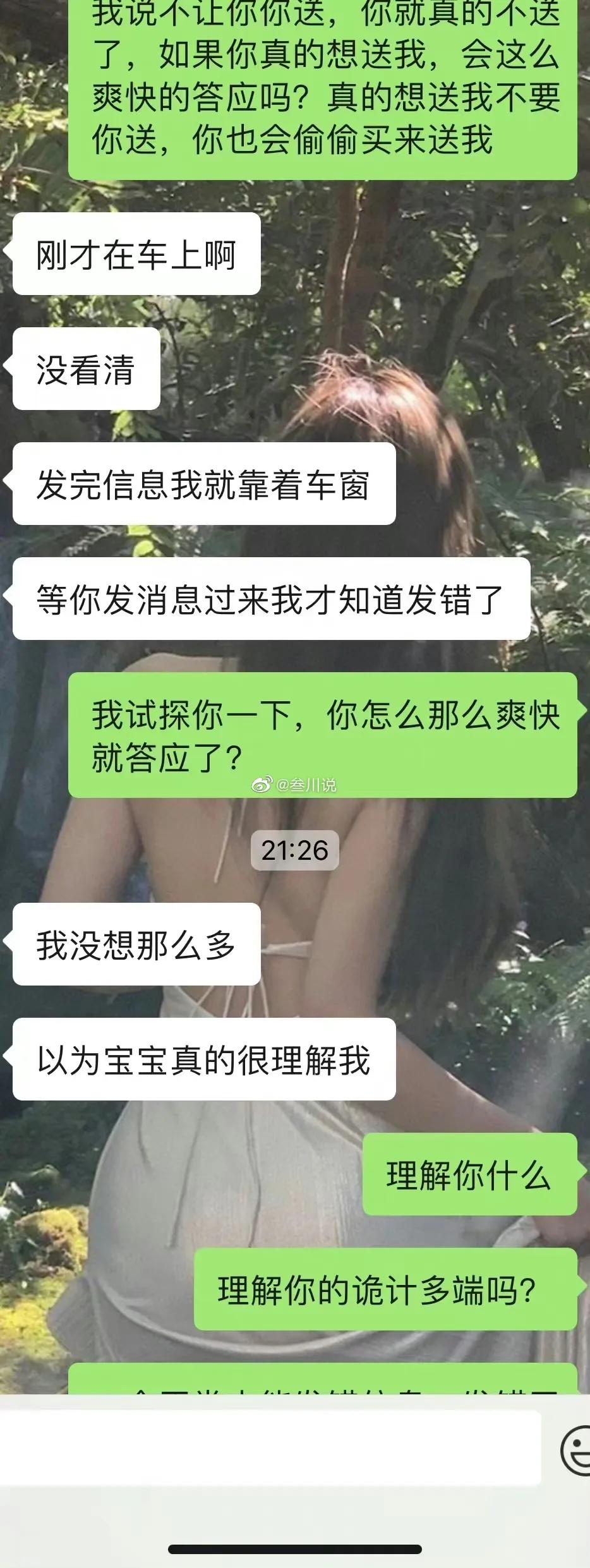 我还没过生日，男朋友就在哭穷，还给我展示他的一些离谱操作。