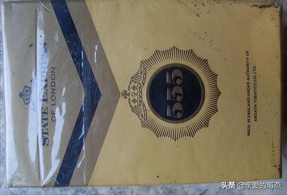 六七十年代父辈们怀旧的老牌香烟，几毛钱都是奢侈品，你们认得吗