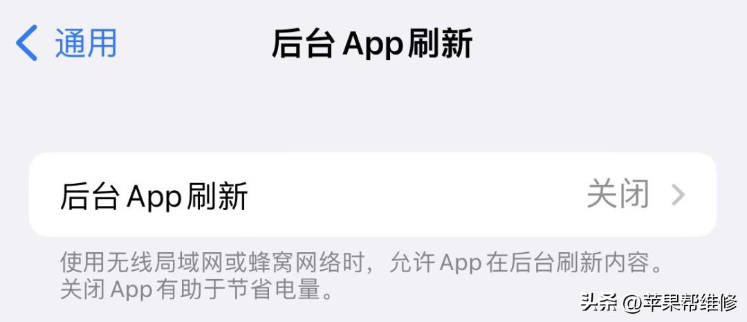 iphone手机发烫关掉这个功能,iphone容易发烫要换什么配件