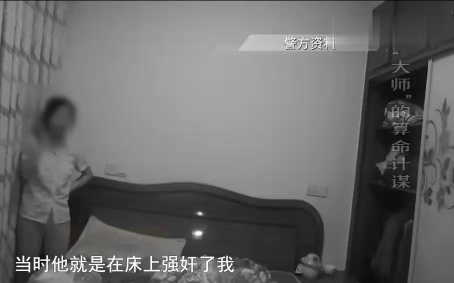 19岁女学生被算命大师骗,花季少女被算命先生说活不过19岁