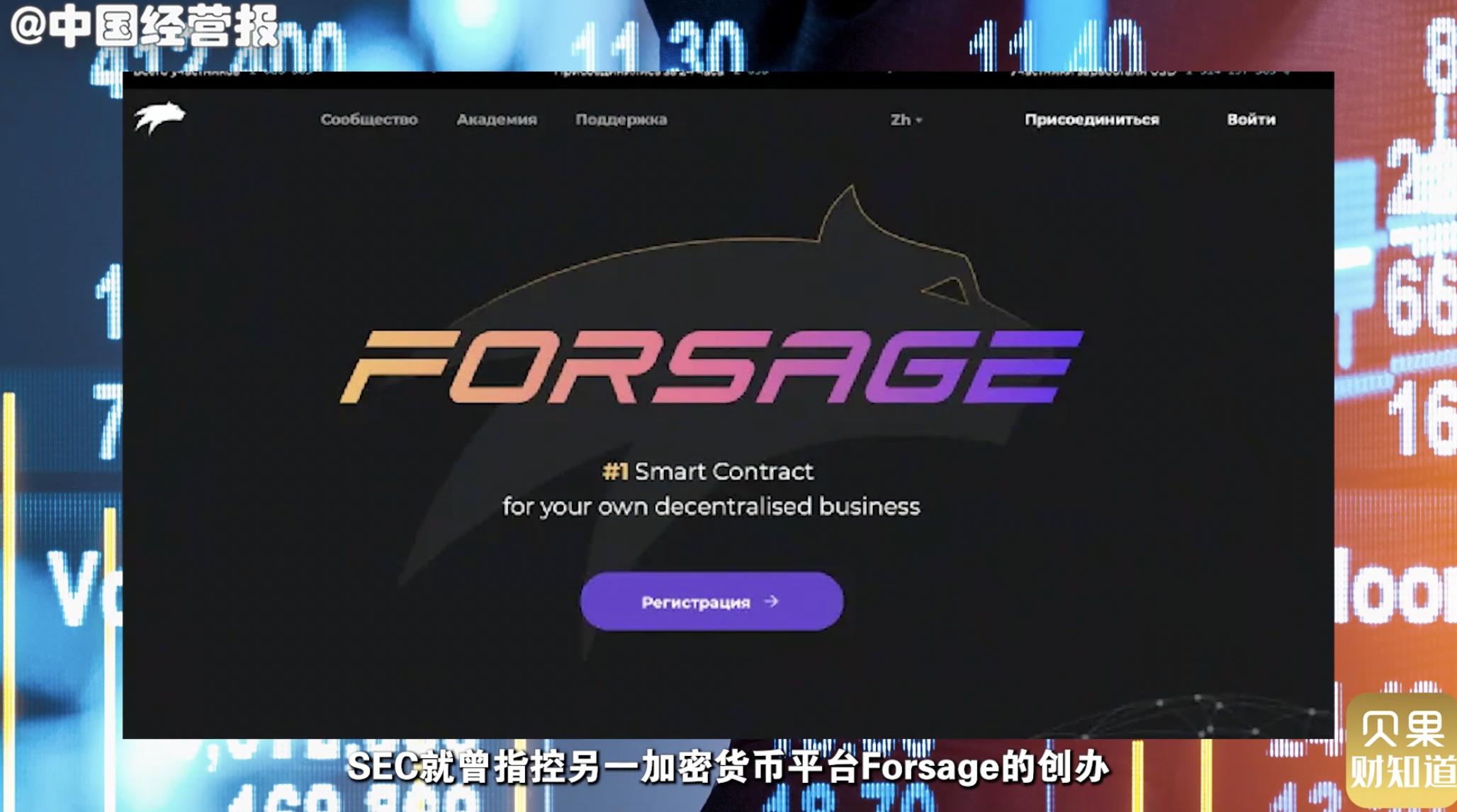 庞氏骗局参与者获利者会如何处罚,庞氏骗局崩盘千万投资者欲哭无泪