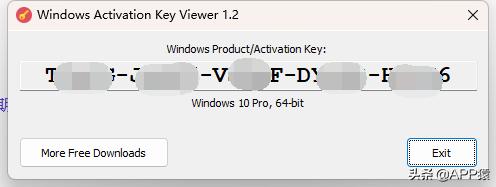 10大免费实用软件,5个完全免费且极好用的软件