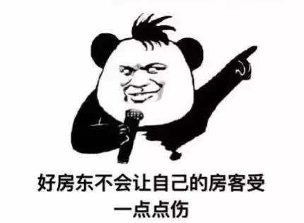 海珠房东直租无中介费,广州海珠区房东直租