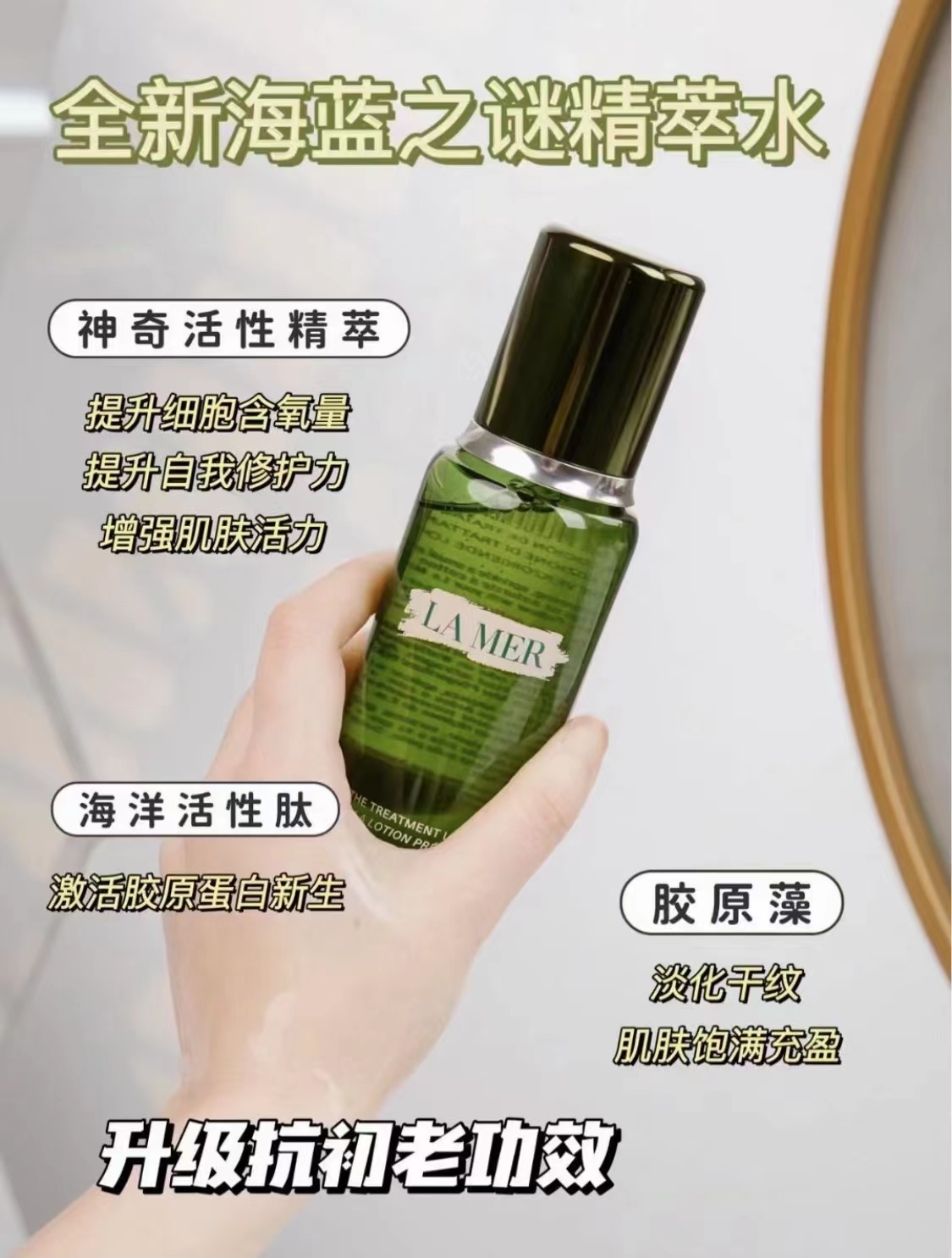 海蓝之谜的精粹水跟sk2哪个好用,海蓝之谜精粹水30毫升正品的价格