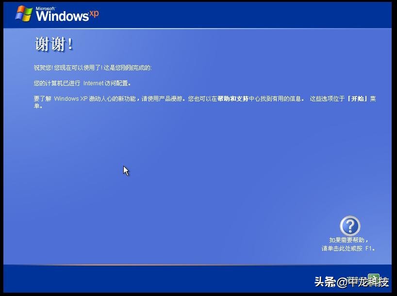 windowsxp经典主题下载,windowsxp经典动画