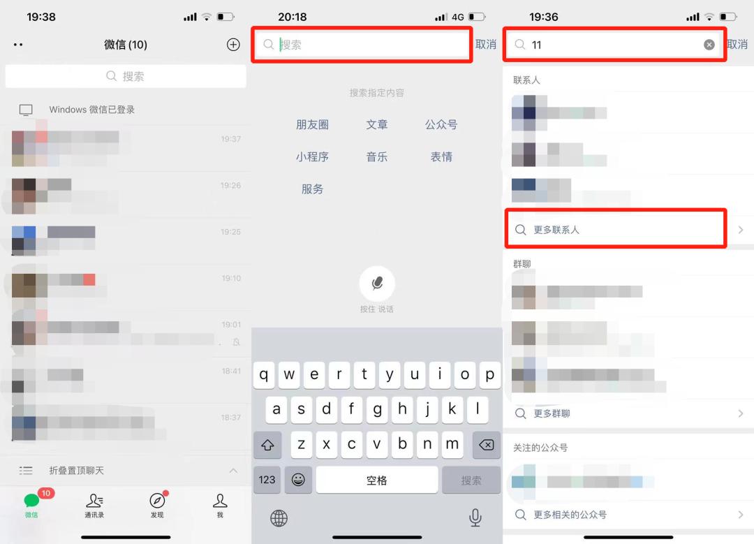 微信新版本如何批量删除微信好友,华为手机微信怎么批量删除好友