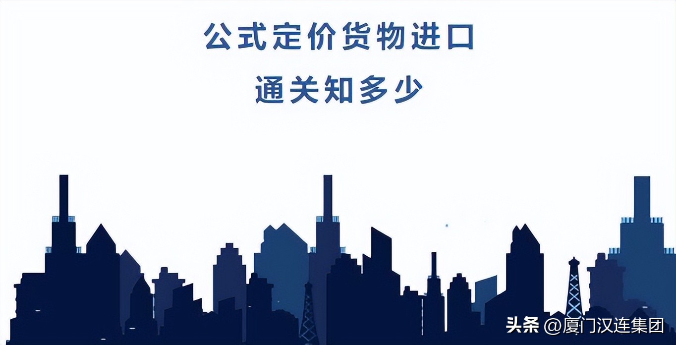 货物进口结算流程及注意事项,一般进口货物的通关流程图