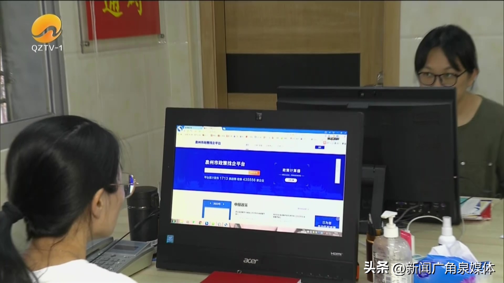 泉州如何网上申报立项,泉州网上申报立项