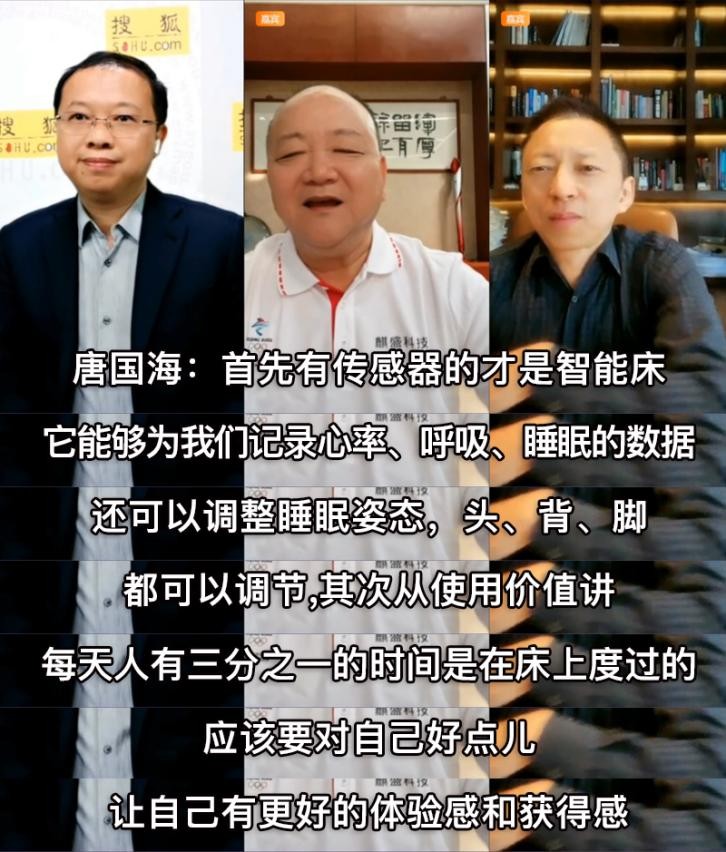 张朝阳舒福德,张朝阳量子能量