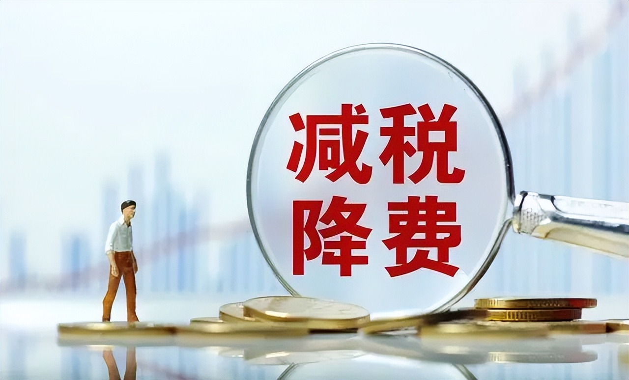 企业利润虚高，成本缺失，如何节税？