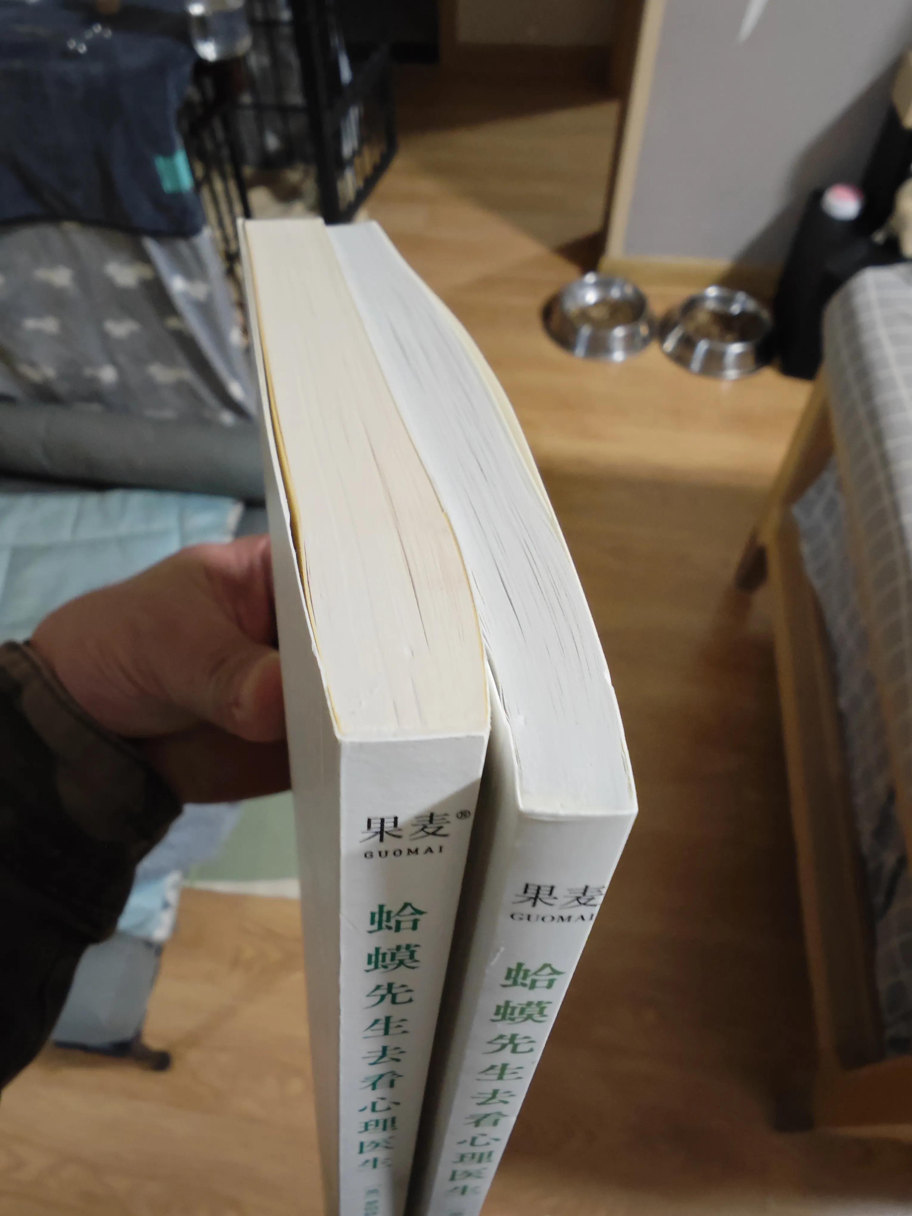 京东购买的却是盗版书如何投诉,在京东买到盗版书怎么处理