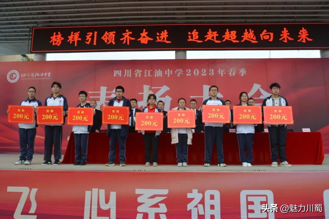 四川省江油中学现状,江油中学四川省示范性普通高中