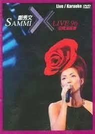 50多岁的郑秀文自律使身材曼妙 (50岁的郑秀文迎来了她的时髦巅峰)