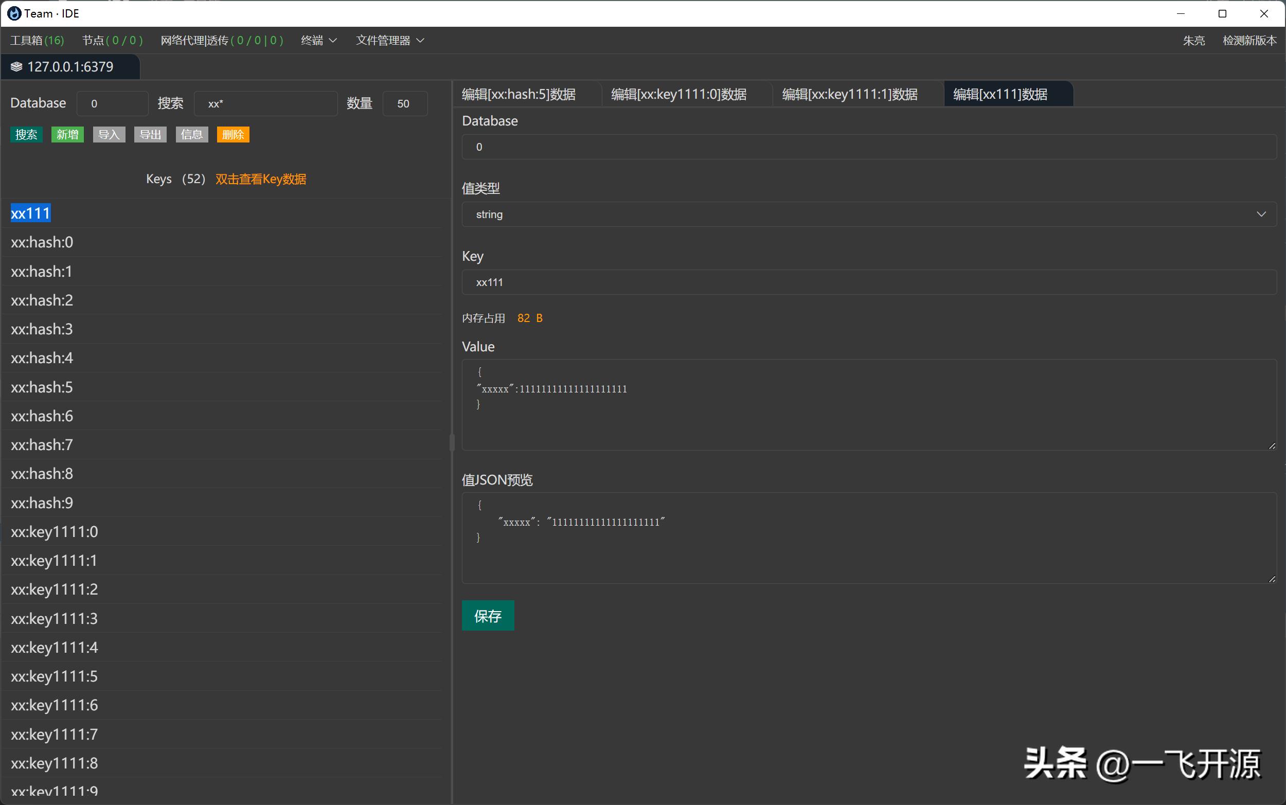 开源数据库连接工具,开源数据库管理工具