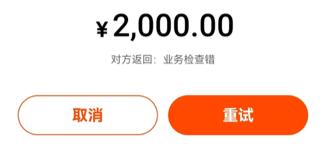 工行信用卡申请解封通过率高吗,工行信用卡申请延期还款的流程