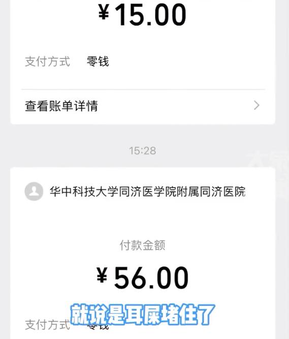 用棉签掏耳屎耳聋,棉签掏耳朵失聪