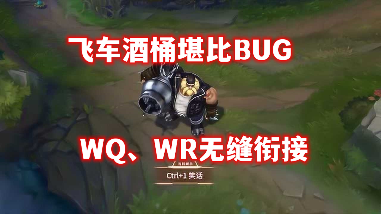 lol被禁用的皮肤,lol赛场被禁用的皮肤