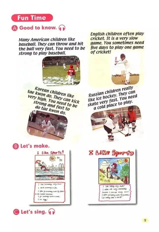 小学一年级英语电子课本,人教版小学英语四年级上册unit1