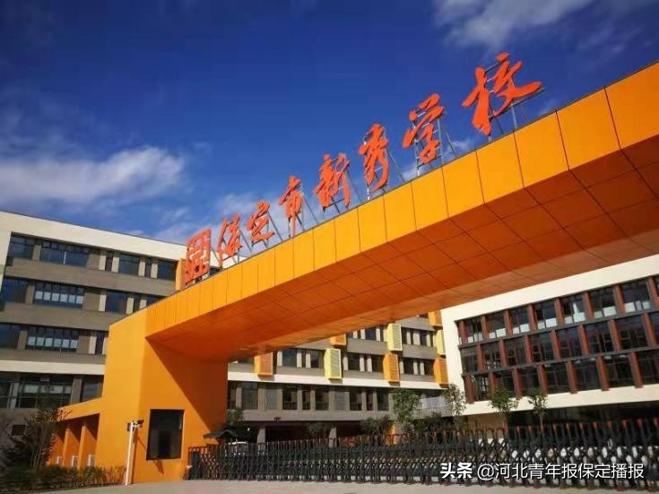 保定上东区学校规划,保定高新区小学旁边规划