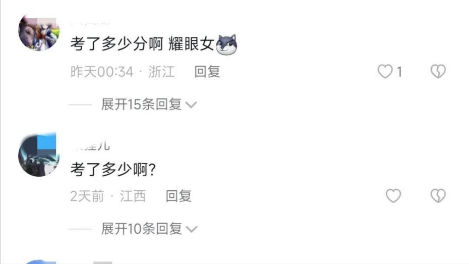 高考百日誓师女孩被网暴,被骂惨的高三誓师女孩