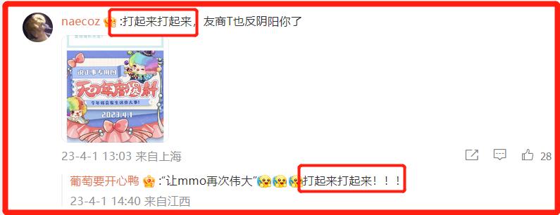 逆水寒手游轻功和武器外观,逆水寒手游火焰武器外观保底