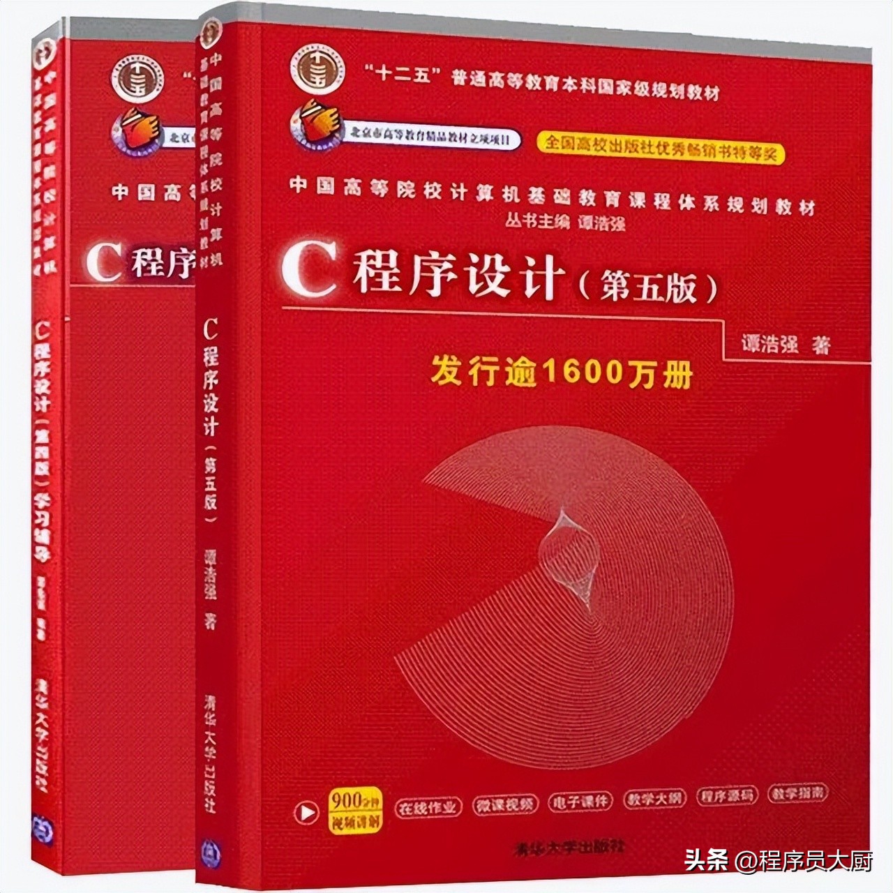 c语言谭浩强第五版,谭浩强c语言程序设计第三版答案