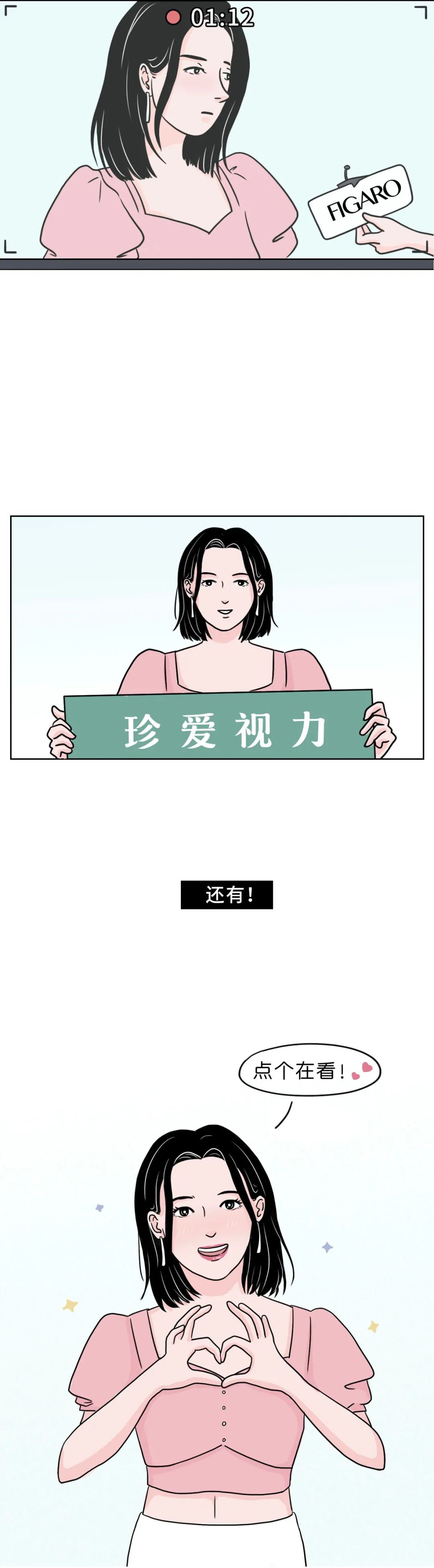 近视眼的女孩,如果想和男友接吻,到底有多困难?