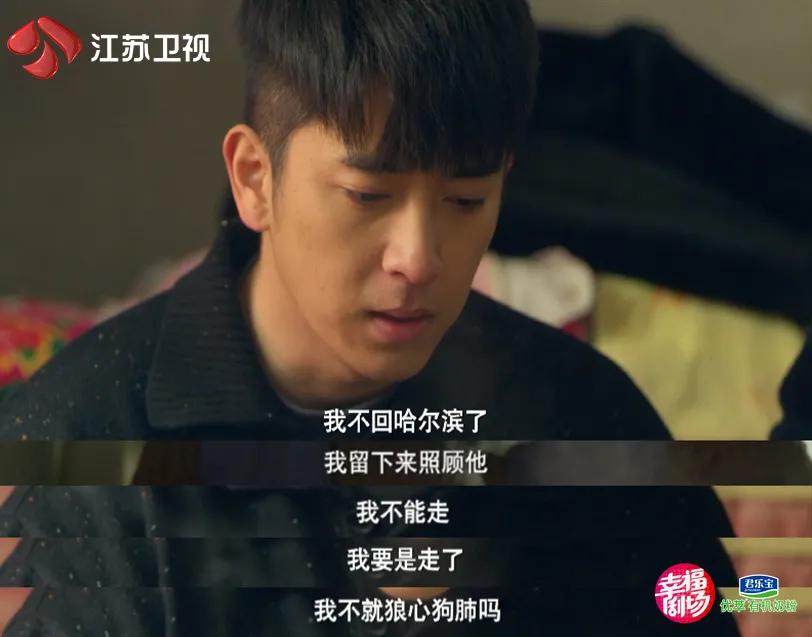 冰雪之名严振华与李冰河最后结局,冰雪之名大结局严阳和金莹