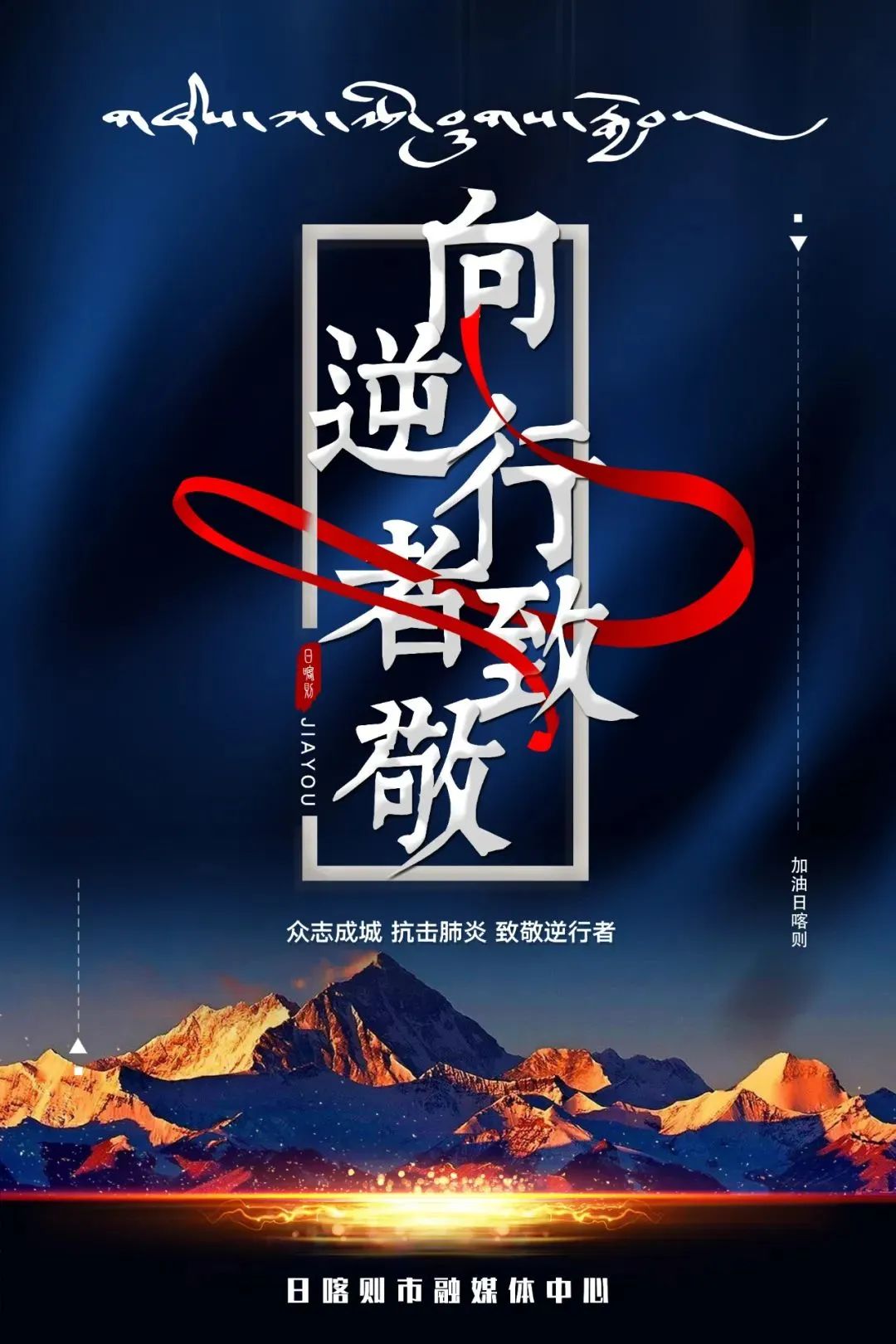 社区志愿者不计得失甘于奉献,我自豪我是民政人朗诵