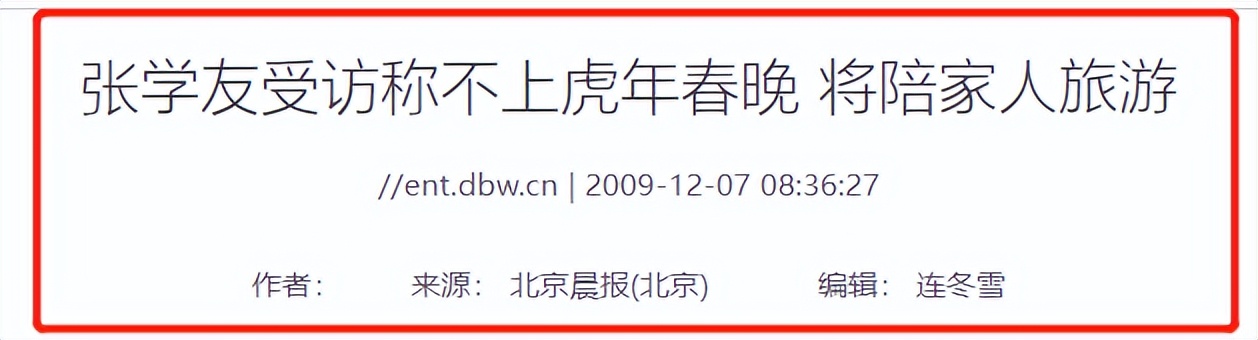 张学友凭本事单身吗,张学友公认的好男人形象