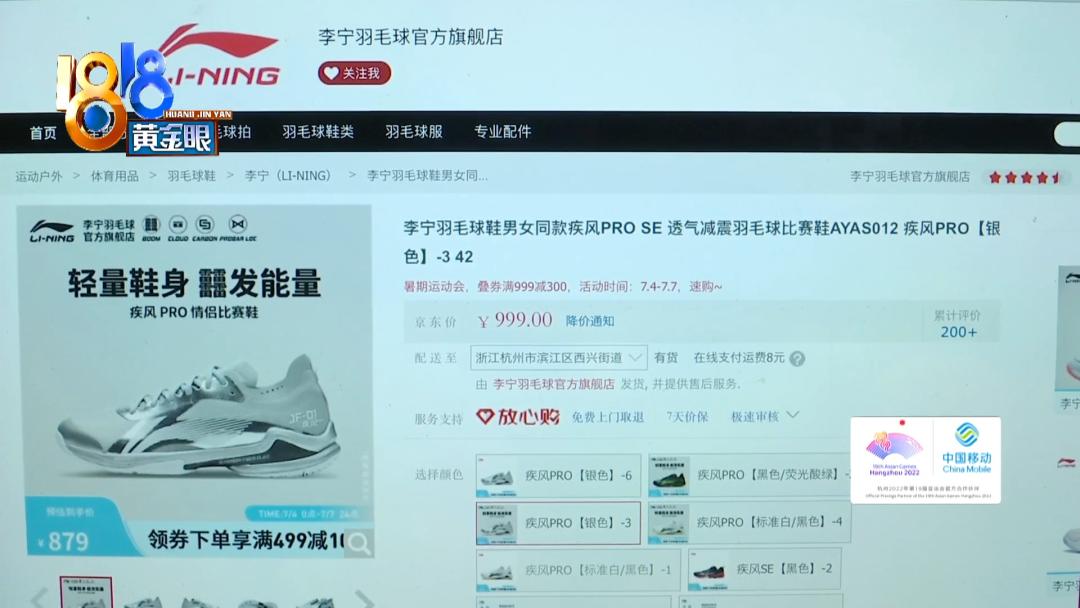 买李宁家的哪双鞋好,买李宁鞋值吗